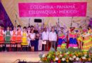 La Cultura Debe Unir a los Pueblos Frente a Quienes Pretenden Dominarlos: Aquiles Córdova